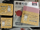 晨光（M&G）文具益智diy手工彩纸彩色折纸专用纸儿童剪纸画画纸千纸鹤纸飞机正方形150*150mm 10色混装/80页 实拍图