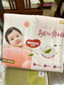 好奇（Huggies）铂金装纸尿裤NB84片(5kg以下)新生儿小号婴儿尿不湿小桃裤超薄 实拍图