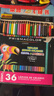 Prismacolor霹雳马彩色铅笔 彩铅笔 36色油性初阶画笔套装 学生绘画写生手绘美国三福霹雳马 速写 马克笔绘画 实拍图