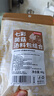 京东京造羊肚菌七彩菌菇汤料包48g 火锅干货煲汤炖汤蛹虫草姬松茸茶树菇  实拍图
