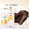 潘婷氨基酸洗发水乳液修护洗500g+护500g+洗80g洗头膏男女通用套装 实拍图