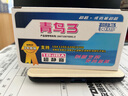 超频三（PCCOOLER）青鸟3 CPU散热器（多平台/9CM风扇/ITX散热器/下吹式/附带硅脂） 实拍图