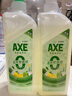 斧头牌（AXE）柠檬鸭屎香果蔬餐具净洗洁精1.01kg*2（泵+补）6大零添加 实拍图