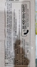 合口味爆汁脆皮肠仔包210g 6只装 儿童早餐 爆汁烤肠 点心速冻下午茶 实拍图