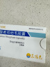 [可威] 磷酸奥司他韦胶囊75mg*6粒/盒 家庭YAO常备 实拍图