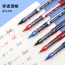 uni三菱 uni-ball EYE红色中性笔高颜值0.5mm红笔签字笔商务直液式学生水笔水性笔套装 UB-150 3支 实拍图