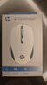 惠普（HP）S1000 Plus 无线鼠标 办公鼠标 家用/商务办公/笔记本/台式机USB接口即插即用 鼠标无线白色 实拍图