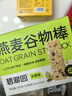 碧翠园 乳清威化蛋白棒0蔗糖添加代餐饼干健身休闲零食豆乳味 9支*18g  实拍图