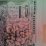 三只松鼠 紫皮腰果500g/袋 坚果炒货干果休闲零食送礼一斤装混发  实拍图