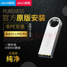 3.0电脑系统u盘win10/win11/win7笔记本台式一体机纯净新老电脑重装安装维修一对一指导 3.0 64G纯净7+10+11各版本带驱动 实拍图