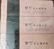 罗兰 男士古龙精油香皂洗脸沐浴清洁保湿滋润108g*3块干净不干 不紧绷 实拍图