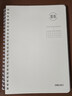 得力（deli）A5软线圈本臻简白色简约风方格本80张中学生考研笔记本本子LPA580 实拍图