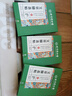 同仁堂艾草膝盖贴 艾叶艾热贴艾灸膝盖部位型肩颈贴热敷贴12贴/盒 实拍图
