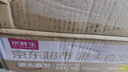 京鲜生 山东普罗旺斯西红柿 净重3斤  单果120g起 沙瓢番茄 源头直发 实拍图