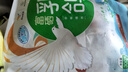 硒全食美富硒汤鸽 520g (260g*2只) 冷冻煲汤滋补 供港鸽子肉 生鲜鸽子汤 实拍图
