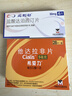 [希爱力]他达拉非片 5mg*28片+[必利劲]盐酸达泊西汀片 30mg*6片 实拍图