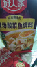 好人家靓汤酸菜鱼调料 猪骨白汤熬制一料多用料包300g 2-3人份 实拍图