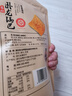卧龙手工锅巴老灶锅巴襄阳特产休闲零食麻辣味300g 实拍图