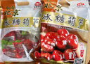 红螺北京蜜饯果脯礼盒送礼礼盒1200g 送礼中华老字号北京特产 实拍图