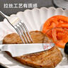 京东京造 刀叉 水果叉牛排西餐餐具套装不锈钢食品级【胡桃木柄】两件套 实拍图