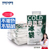 佑酷品胜400ML冰袋 加厚覆膜注水车载母乳保鲜食品保温箱商用（100只装） 实拍图