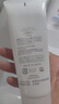 芙丽芳丝（Freeplus）洗面奶男女士氨基酸洁面乳100g 实拍图