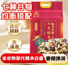 柴火大院 七色糙米 2kg 糙米 黑米 红米 五谷杂粮 粗粮主食 大米伴侣 4斤 实拍图