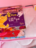 世界上最棒的礼物【赖马亲子绘本全12册】畅销绘本全套；首届丰子恺奖得主，绘本大师赖马系列全12册；含《世界上最棒的礼物》《十二生肖的故事》  课外书省钱卡六一儿童节礼物女孩男孩 实拍图