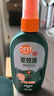 雷达欧护驱蚊液100ml*2瓶 山野清新 避蚊驱蚊水神器防蚊 花露水 实拍图
