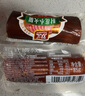 双汇 肘花小火腿85g*10支 火腿肠 无淀粉香肠早餐 休闲零食三明治火腿 实拍图
