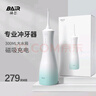 拜尔 M4专业冲牙器 手持式水牙线家用电动声波去除超正畸专用牙齿清洁洗牙神器 送女男朋友 实拍图