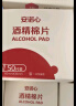 三诺优佳血糖仪试纸 家用测血糖 银碳电极脱氢酶（无仪器+200支试纸） 实拍图