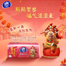 维达（Vinda）抽纸 棉韧3层90抽*18包M码 熊出没联名款 纸巾 餐巾纸 实拍图