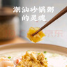 潮汕集锦 冬菜特产海鲜砂锅粥配菜调料品天津冬菜腌制咸菜280g/瓶*2 实拍图