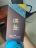 茅台王子酒酱香经典  酱香型高度白酒 送礼 婚宴 喜酒 金榜题名 升学宴 53度 500mL 2瓶 双瓶装 实拍图