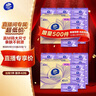 维达（Vinda）抽纸 棉韧3层100抽*40包M码 整箱 实拍图