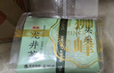狮峰牌2025年新茶上市 绿茶龙井茶叶春茶头采1星明前特级200g经典纸包 实拍图