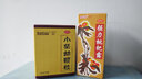白云山 小柴胡颗粒10克*10袋+白云山强力枇杷露 120ml 解表散热  止咳祛痰 感冒咳嗽 支气管炎咳嗽 口苦咽干 新冠指南用药 实拍图