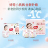 好奇（Huggies）铂金装纸尿裤M144片(6-11kg)中号婴儿尿不湿小桃裤裸感超薄透气 实拍图