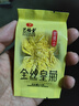 艺福堂花草茶 菊花茶 精品金丝皇菊50大朵 独立包装黄菊养生搭金银花 实拍图