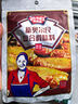 极美滋新奥尔良烤翅腌料 蜜汁味70g*2袋 儿童不辣烧烤调料复合 实拍图