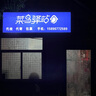 美的（Midea）【超级单品】七叶轻音立式电风扇家用柔风落地扇台式桌面小型风扇大风量节能摇头宿舍电扇 SAF30AB 实拍图