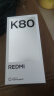 小米（MI）REDMI 红米k80 国家补贴 新品5G小米红米手机 第三代骁龙 8 6550mAh大电池 雪岩白 12GB+256GB 【官方标配】 晒单实拍图