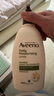艾惟诺（Aveeno）艾维诺妈妈润肤乳 天然燕麦成人身体乳液保湿 每日倍护润肤乳354ml 实拍图