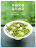 乐品乐茶茉莉花茶特级茶叶川派浓香型花草茶横县飘雪250g新茶茉莉绿茶 实拍图