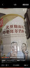 臻牧（zhenmu） 羊奶粉中老年成人无蔗糖高钙富硒中老年羊奶粉老年人罐装820g 实拍图