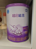 雀巢（Nestle）超启能恩1段 婴儿乳蛋白部分水解配方奶粉 800g 实拍图
