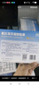 【原研进口】泽普思 氟比洛芬凝胶贴膏 13.6cm*10cm*6贴/盒 实拍图