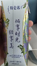 蒙牛特仑苏嗨Milk脱脂0脂肪【精美京绣礼盒】250ml×10盒 实拍图