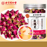 北京同仁堂 玫瑰花茶90g 平阴重瓣红玫瑰花干送女友 冲泡饮用花草茶养生茶 精选花蕾造型饱满 芳香浓郁 实拍图